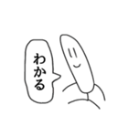 オタク棒人間ver.2（個別スタンプ：7）