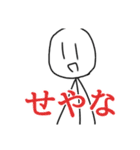 オタク棒人間ver.2（個別スタンプ：8）
