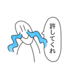 オタク棒人間ver.2（個別スタンプ：10）