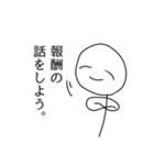 オタク棒人間ver.2（個別スタンプ：12）