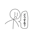 オタク棒人間ver.2（個別スタンプ：17）