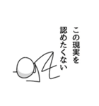 オタク棒人間ver.2（個別スタンプ：19）