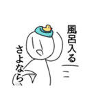 オタク棒人間ver.2（個別スタンプ：24）