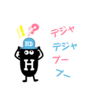 Mr.Hoff ＜ミスターホフ＞Vol.2！（個別スタンプ：8）