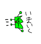 緑のなにか（個別スタンプ：4）