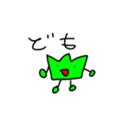緑のなにか（個別スタンプ：5）