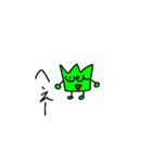 緑のなにか（個別スタンプ：6）