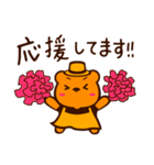 敬語 ORANGE BEAR 02（個別スタンプ：2）