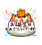 敬語 ORANGE BEAR 02（個別スタンプ：3）