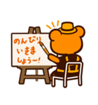 敬語 ORANGE BEAR 02（個別スタンプ：9）