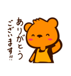 敬語 ORANGE BEAR 02（個別スタンプ：10）