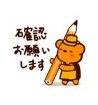 敬語 ORANGE BEAR 02（個別スタンプ：12）