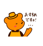 敬語 ORANGE BEAR 02（個別スタンプ：13）