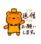 敬語 ORANGE BEAR 02（個別スタンプ：14）