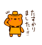 敬語 ORANGE BEAR 02（個別スタンプ：16）