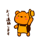 敬語 ORANGE BEAR 02（個別スタンプ：18）