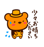 敬語 ORANGE BEAR 02（個別スタンプ：19）