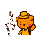 敬語 ORANGE BEAR 02（個別スタンプ：20）