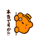 敬語 ORANGE BEAR 02（個別スタンプ：23）