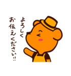 敬語 ORANGE BEAR 02（個別スタンプ：25）