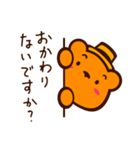 敬語 ORANGE BEAR 02（個別スタンプ：26）