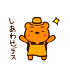 敬語 ORANGE BEAR 02（個別スタンプ：27）