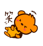 敬語 ORANGE BEAR 02（個別スタンプ：28）