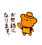 敬語 ORANGE BEAR 02（個別スタンプ：31）