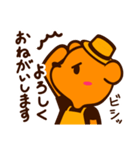 敬語 ORANGE BEAR 02（個別スタンプ：32）