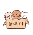 様々な犬 2（個別スタンプ：26）