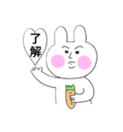 どうも、うさぎです。（個別スタンプ：1）
