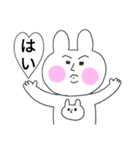 どうも、うさぎです。（個別スタンプ：2）