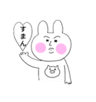 どうも、うさぎです。（個別スタンプ：4）