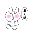 どうも、うさぎです。（個別スタンプ：5）