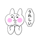 どうも、うさぎです。（個別スタンプ：6）