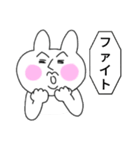 どうも、うさぎです。（個別スタンプ：7）