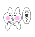 どうも、うさぎです。（個別スタンプ：8）
