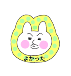 どうも、うさぎです。（個別スタンプ：9）