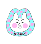 どうも、うさぎです。（個別スタンプ：11）