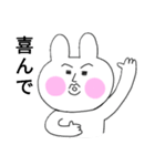 どうも、うさぎです。（個別スタンプ：12）