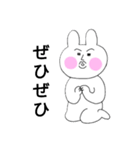 どうも、うさぎです。（個別スタンプ：13）