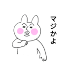 どうも、うさぎです。（個別スタンプ：14）
