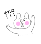 どうも、うさぎです。（個別スタンプ：15）