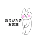 どうも、うさぎです。（個別スタンプ：17）