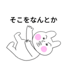 どうも、うさぎです。（個別スタンプ：20）