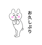 どうも、うさぎです。（個別スタンプ：21）