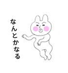 どうも、うさぎです。（個別スタンプ：24）
