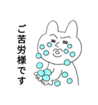 どうも、うさぎです。（個別スタンプ：28）