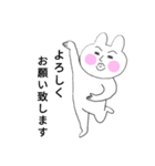 どうも、うさぎです。（個別スタンプ：29）