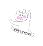 どうも、うさぎです。（個別スタンプ：30）